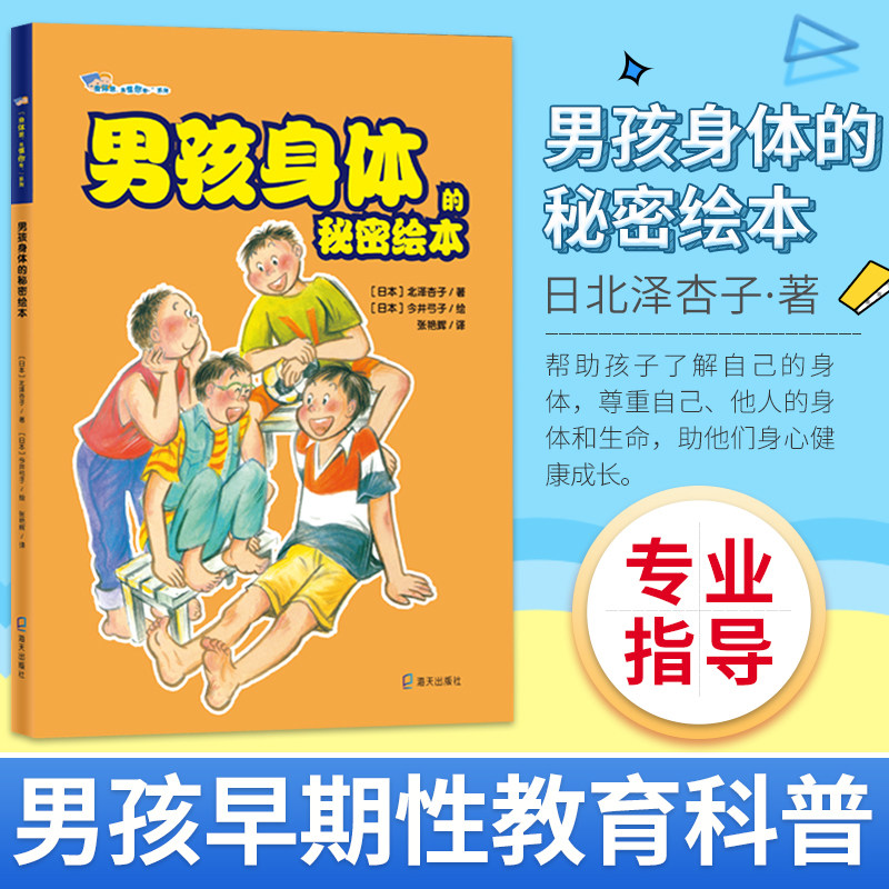 身体部位推荐品牌 新人首单立减十元 21年6月 淘宝海外