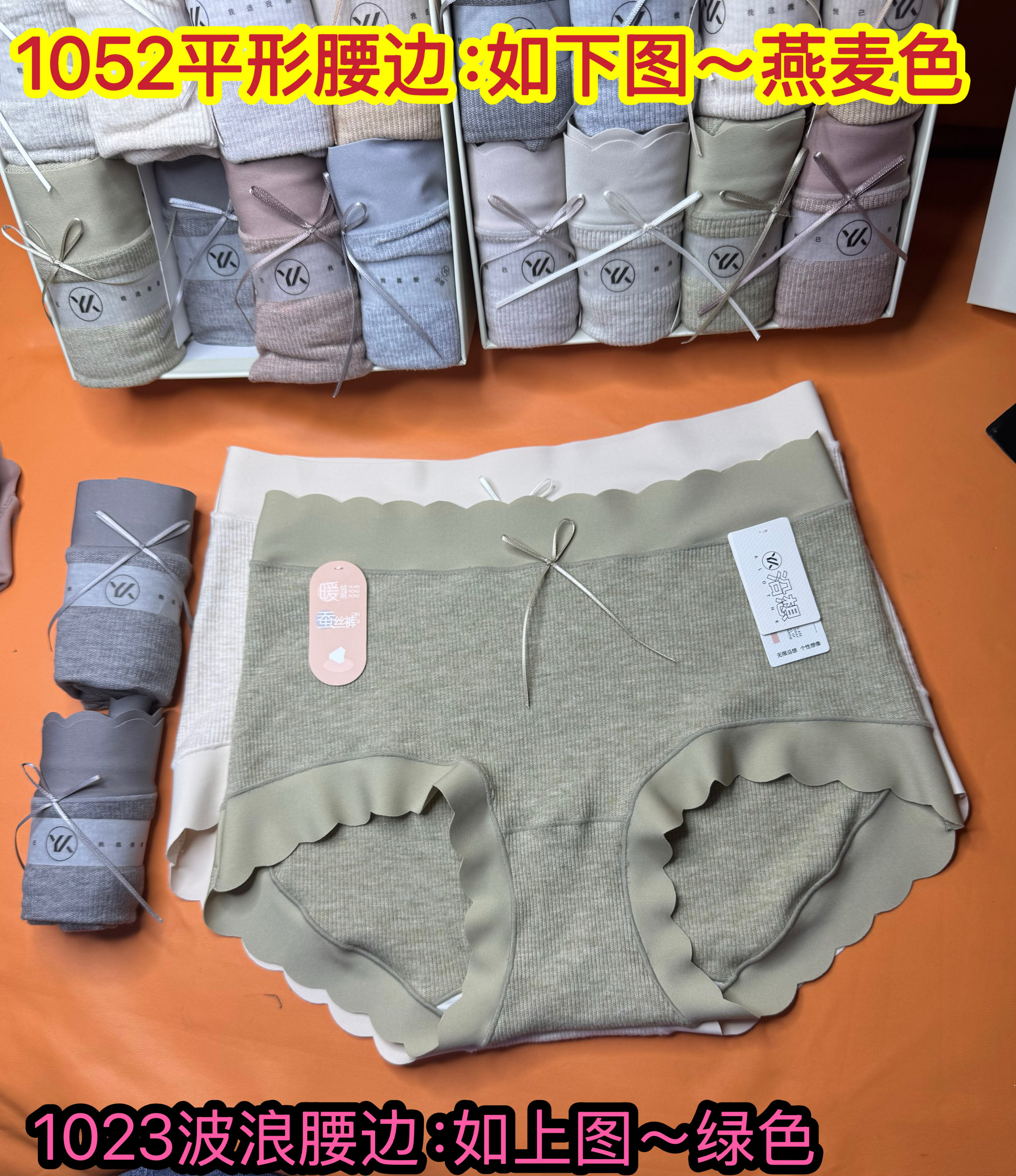 大地色加宽无痕羊绒感暖暖裤女士三角裤磨毛发热罗纹棉内裤蚕丝裆,淘宝优惠券,粉丝福利购,淘宝优惠卷