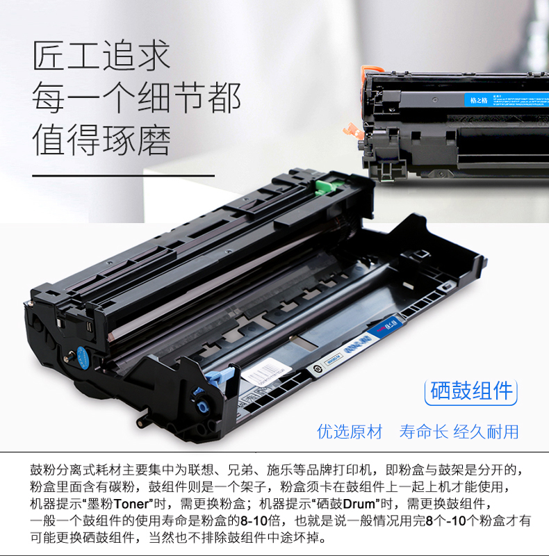 格之格适用富士施乐378粉盒 xerox docuprint m378d墨粉盒墨盒 m378df激光打印机粉盒p378dw碳粉盒p378db硒鼓 - 图2