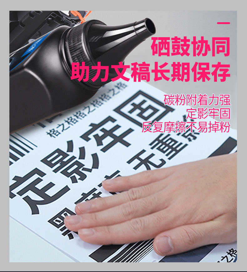 格之格适用联想打印机碳粉 LJ2455D/LJ2605D/LJ2655DN/M7455DNF/M7605D/M7615DNA/M7450F联想M7400Pro墨粉-图2