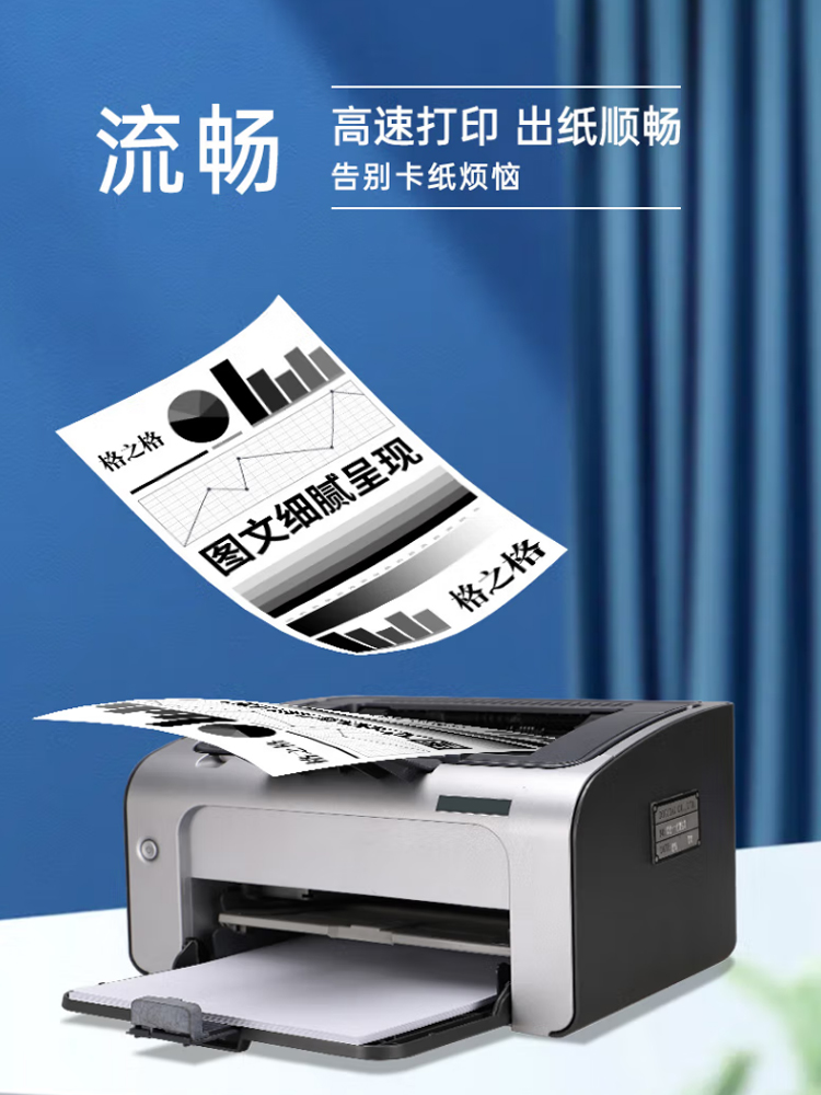 格之格适用CF226A墨盒 惠普M402D M402DN M402DW M402N硒鼓碳粉MFP M426FDN M426FDW碳粉盒CF226X HP226硒鼓 - 图3