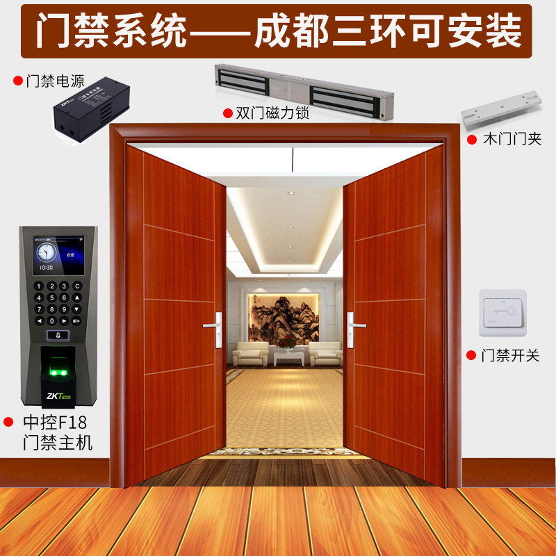 zkteco中控智慧f18彩屏指纹指纹机 欣双格办公考勤门禁
