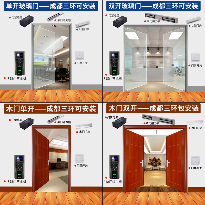 zkteco中控智慧f18彩屏指纹指纹机 欣双格办公考勤门禁