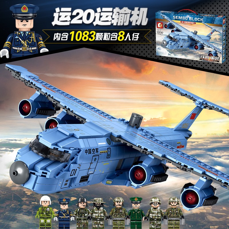 森宝铁血重装-904B补给舰072A型坦克登积木发射艇坦克拼装摆件 - 图3