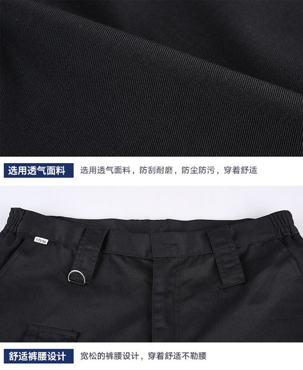 黑色特勤工作服裤子保安特勤裤春秋冬季训练裤透气执勤服标志腰带
