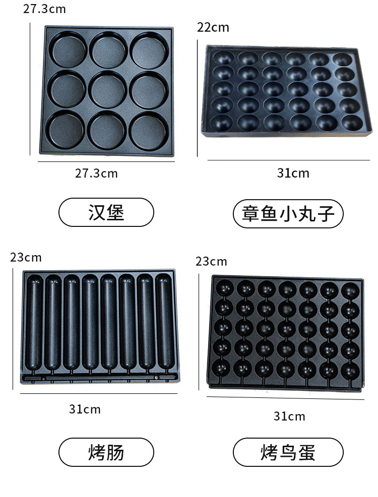 黄金脆皮烤肠机燃气商用摆摊油炸锅二合一体机路边铁板鸟蛋淀粉肠-图2