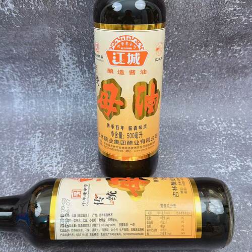 东北特产 吉林市老品牌 江城母油500ml 一瓶装  老味道 - 图1