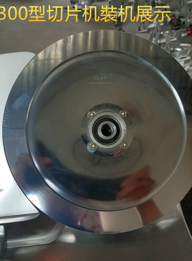 乐创刀片商用切肉机羊肉切片机