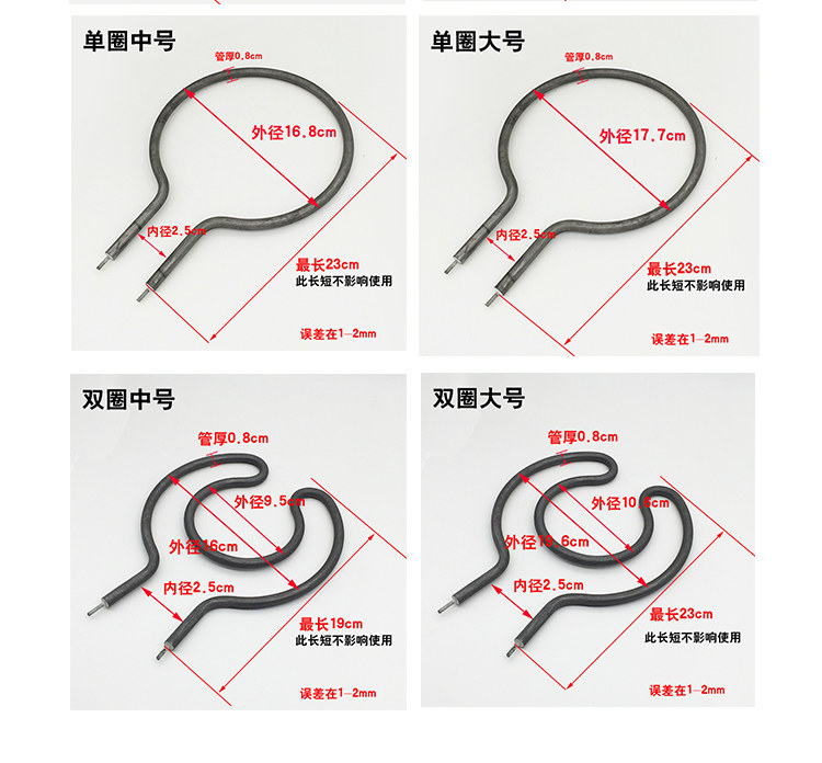 韩式方锅煎锅多功能电热锅电饼铛加热管发热管电热管 电热棒配件 - 图1