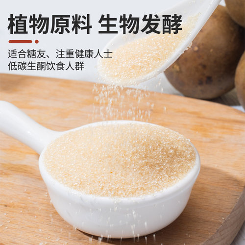 歌瑞罗汉果糖零卡糖1:1甜度0糖0卡0脂生酮饮食烘焙代糖450克 - 图1