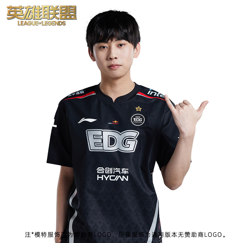 英雄联盟LOL 李宁联名款 2023 LPL EDG队服短袖 - 图0