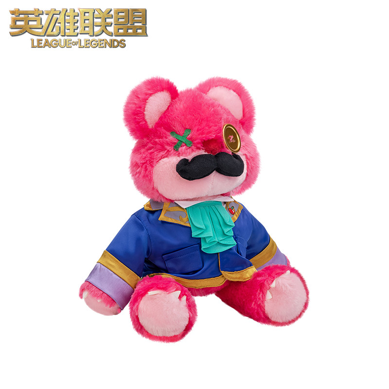 英雄联盟玩偶英雄联盟LOL咖啡甜心提伯斯熊毛绒粉色款小熊玩偶