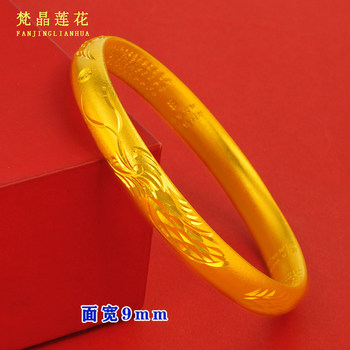 Vietnam Sand Gold Dragon and Phoenix Chengxiang Wedding Bracelet Women's Gold Plated 24k Simulated Gold Fake Jewelry Set