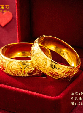 复古宫廷风女沙金百年好合双喜