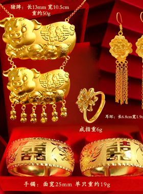 沙金新款双喜爱心金猪项链