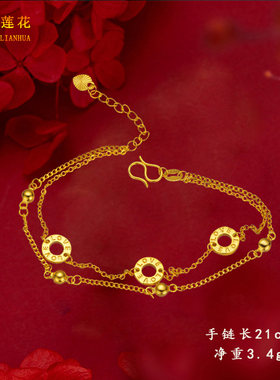 女镀金时尚四叶草花朵半镯手链