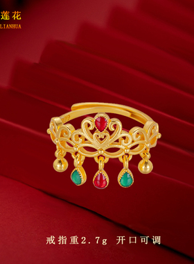 女合金宫廷风宝石镶钻戒指结婚