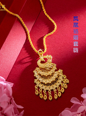 镀金女凤凰毛衣项链新娘结婚仿金