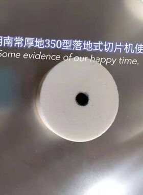 包邮刨肉机砂轮圆形通用型南常