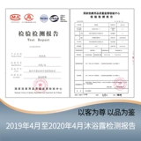 8g простая сумка, размещение стрельбы, специальный отель B & B одноразовый стиральный шампунь для купания жидкость