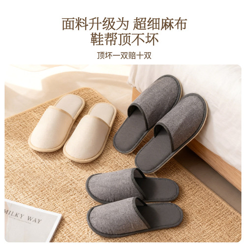 【爆款】一次性拖鞋酒店专用宾馆加厚大码商用防滑批发定制logo - 图3