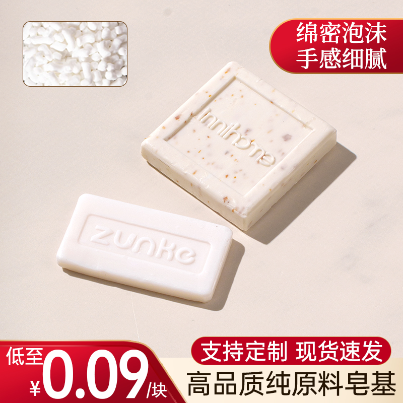 【100块】 一次性方形小香皂酒店专用宾馆洗漱用品便携式方形袋装 - 图1