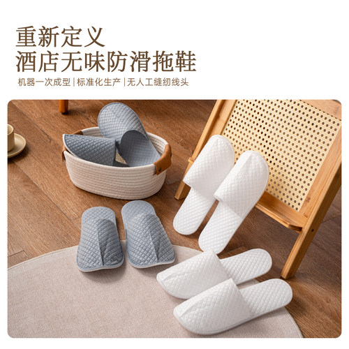 【爆款】一次性拖鞋酒店专用宾馆加厚大码商用防滑批发定制logo - 图2