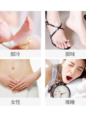 柔嘉式颜浴液老姜片藏红花艾柱