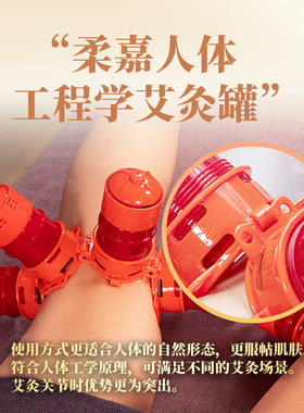 柔嘉颈脖专用艾灸罐官方旗舰店