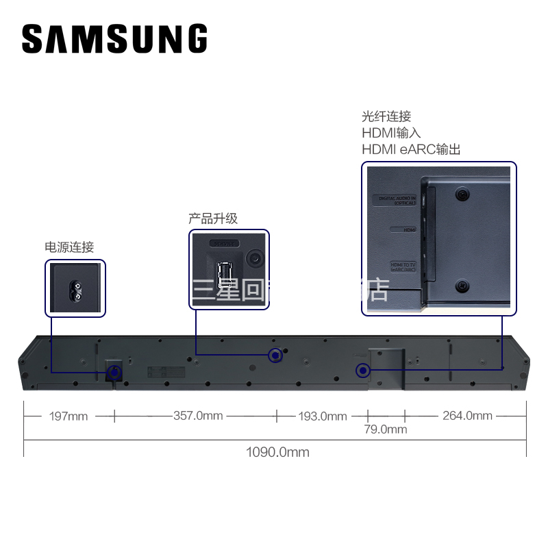 Samsung/三星 HW-Q700C Q700D回音壁电视音响杜比全景声DTSX无线 - 图2