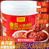 Tomato Hot Pot Bottom Stock 4kg Commercial Barrel Loaded With Sour Soup Tomato Pan Acid Sweet Spicy Hot Broth Rice Noodle Seasoning Soup Base