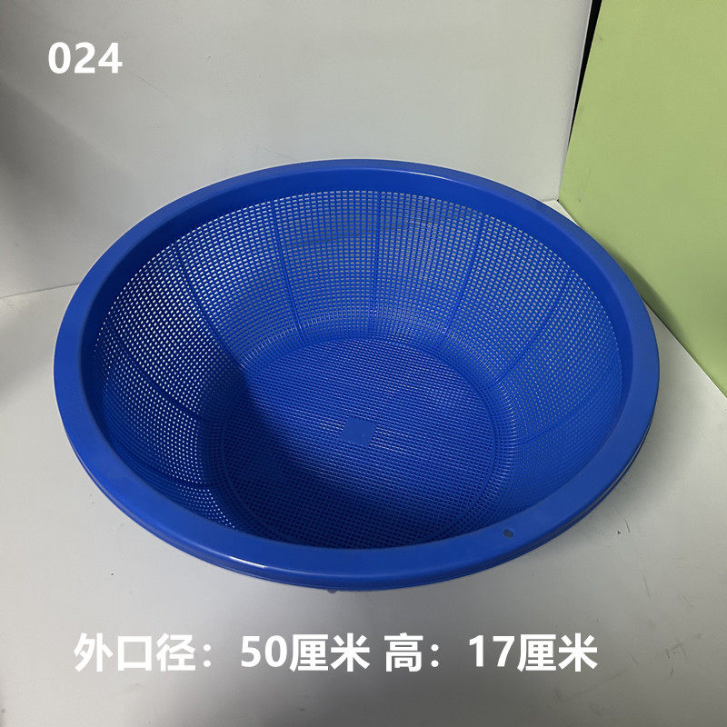 大号细孔圆形沥水篮迷你圆胶筛厨房米筛蔬菜水果淘菜篮子洗菜筲箕,淘宝优惠券,粉丝福利购,淘宝优惠卷