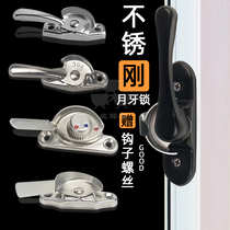 Old window lock stainless steel crescent lock plastic steel window lock push-and-pull translation door and window accessories aluminum alloy door and window lock