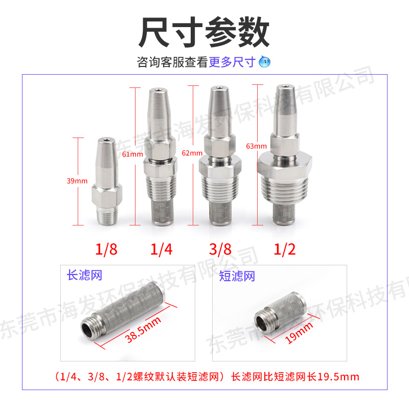 红宝石高压水刀喷嘴造纸厂切纸水针不锈钢液柱流高压水切割喷嘴 - 图0