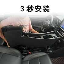 14-2022 модели Toyota New Witch Armrest Box 21 Witch FS Central модифицированная частная оригинальная одежда 15 на заводе Glare