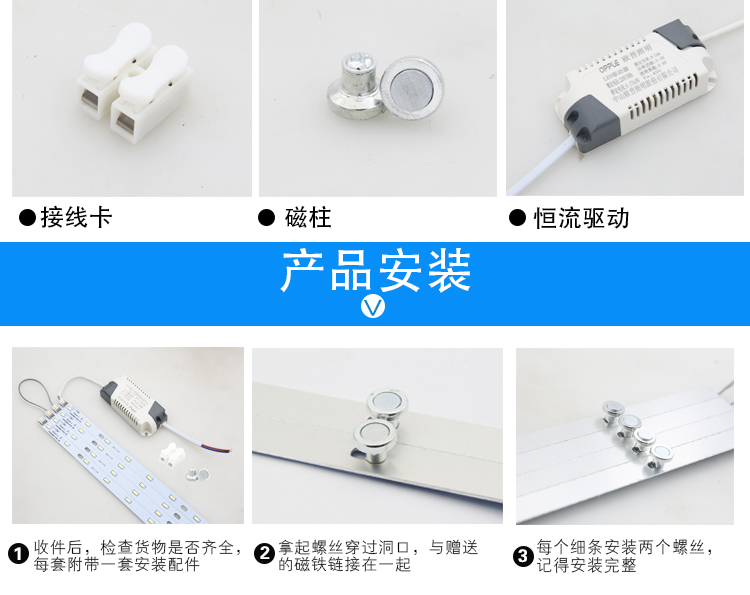 led灯带吸顶灯改造板灯条贴片改装灯板长条220v家装灯饰灯管光源