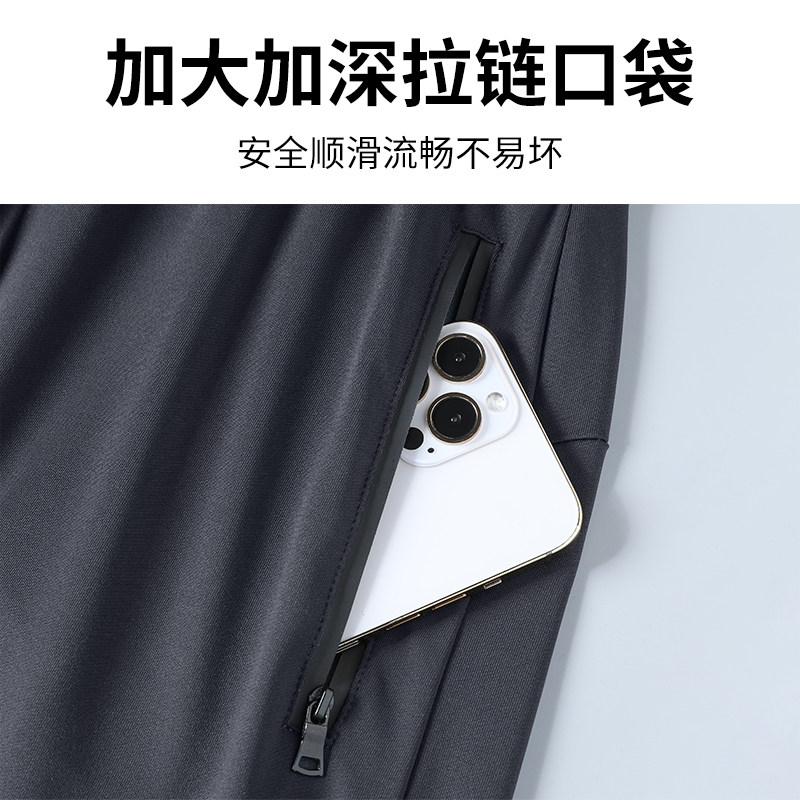 跑步运动套装男秋冬季加绒健身衣户外防风速干骑行登山训练服长裤,淘宝优惠券,粉丝福利购,淘宝优惠卷