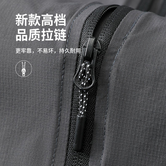 运动风衣男秋季速干防风跑步训练服2025新款户外防晒骑行外套立领