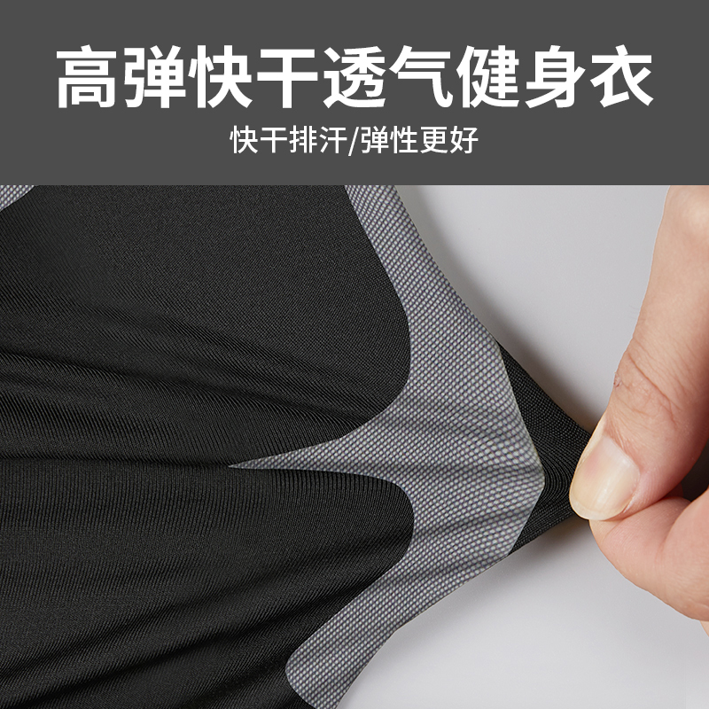 儿童运动套装夏季速干紧身衣跑步篮球羽毛球训练服男童足球打底裤 - 图2