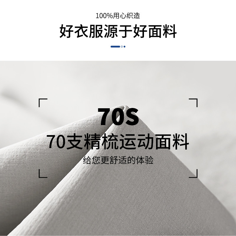 运动风衣外套男防风速干健身训练服秋冬季户外保暖骑行登山晨跑服,淘宝优惠券,粉丝福利购,淘宝优惠卷