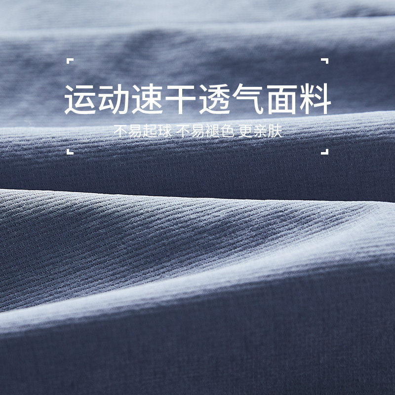 运动套装男士健身跑步速干衣外套秋季新款休闲户外登山骑行训练服,淘宝优惠券,粉丝福利购,淘宝优惠卷