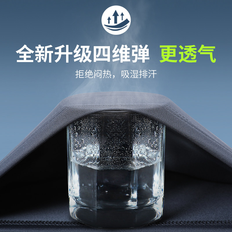 跑步运动套装男秋冬季加绒健身衣户外防风速干骑行登山训练服长裤,淘宝优惠券,粉丝福利购,淘宝优惠卷