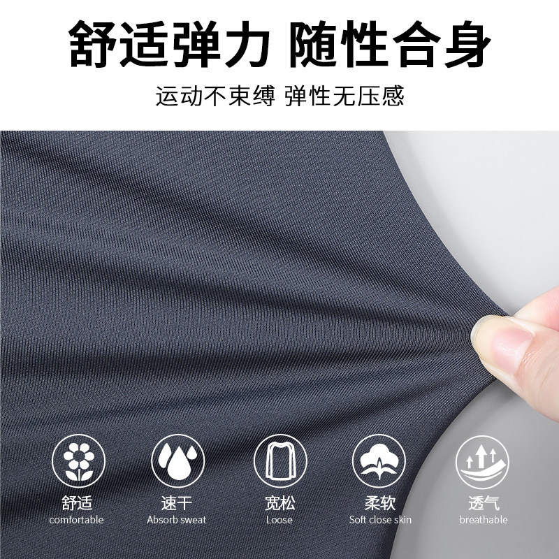 半拉链运动t恤男冬季加绒保暖长袖速干衣体育训练服健身跑步上衣,淘宝优惠券,粉丝福利购,淘宝优惠卷