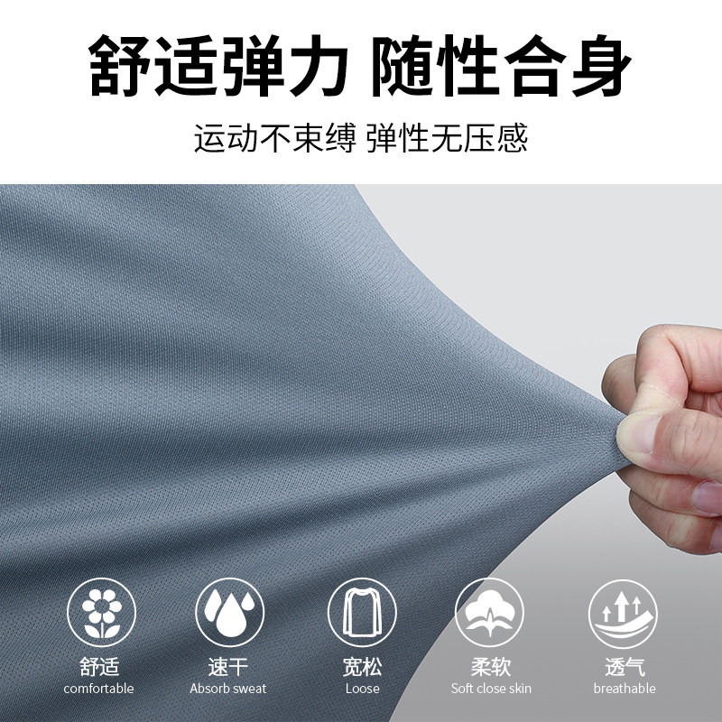 跑步运动套装男秋冬季加绒健身衣户外防风速干骑行登山训练服长裤,淘宝优惠券,粉丝福利购,淘宝优惠卷