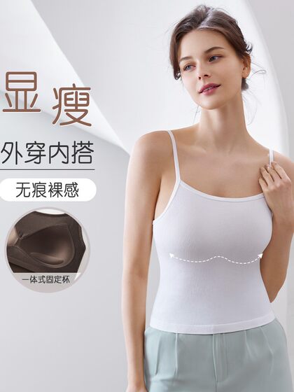 24 spring and summer ives 10400404 ribbed elastic slim fit wearable sling cup one-piece bottoming vest for women