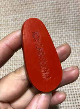 台湾天然高含量朱砂红佛手莲玉佩挂件项链送证书