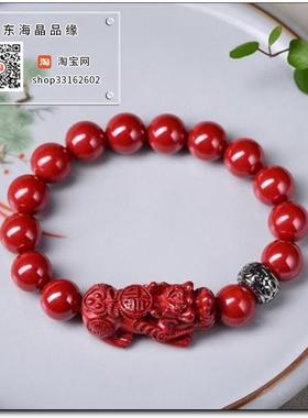 原矿高含量朱砂帝王砂12毫米配貔貅皮休单圈手链手串招财护身符