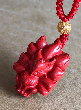 正宗朱砂红九尾狐吊坠男女桃花缘小萌狐挂件坠子灵兔礼物大尾巴狐