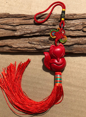 天然朱砂狐狸吊坠 女款项链本命年饰品狐娘娘桃花玉坠子红色阿狸