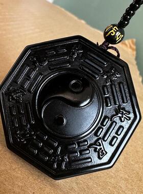 保真黑曜石五行九宫八卦福吊坠 凸面太极男女随身阴阳鱼乾坤挂件